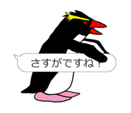 IWA-SAN on FUKIDASHI sticker #13088697