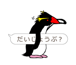 IWA-SAN on FUKIDASHI sticker #13088698