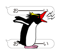 IWA-SAN on FUKIDASHI sticker #13088700