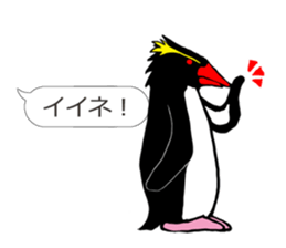 IWA-SAN on FUKIDASHI sticker #13088702