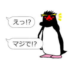 IWA-SAN on FUKIDASHI sticker #13088703