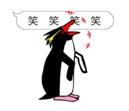 IWA-SAN on FUKIDASHI sticker #13088709