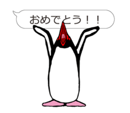 IWA-SAN on FUKIDASHI sticker #13088710