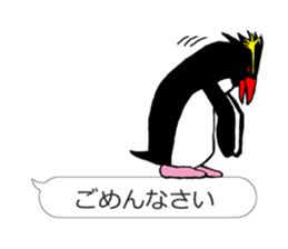 IWA-SAN on FUKIDASHI sticker #13088711