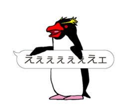 IWA-SAN on FUKIDASHI sticker #13088713