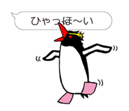 IWA-SAN on FUKIDASHI sticker #13088716