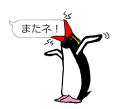 IWA-SAN on FUKIDASHI sticker #13088717