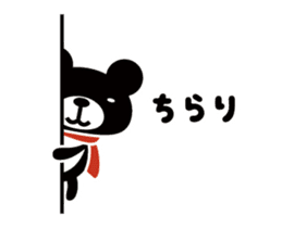 House of the KUMA sticker #13089029