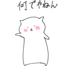 Animal friend sticker sticker #13089057