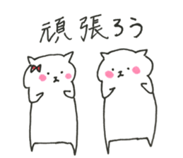 Animal friend sticker sticker #13089068