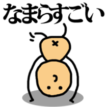 The Hokkaido!!! sticker #13089239