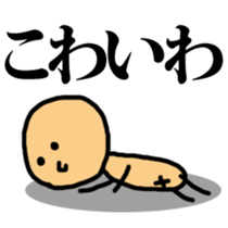 The Hokkaido!!! sticker #13089240