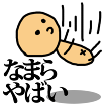 The Hokkaido!!! sticker #13089243