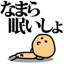 The Hokkaido!!! sticker #13089246