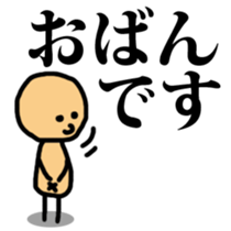 The Hokkaido!!! sticker #13089250