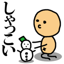 The Hokkaido!!! sticker #13089260