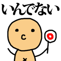 The Hokkaido!!! sticker #13089262