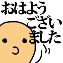 The Hokkaido!!! sticker #13089265