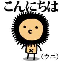 The Hokkaido!!! sticker #13089267