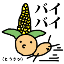 The Hokkaido!!! sticker #13089269