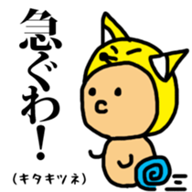 The Hokkaido!!! sticker #13089272