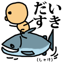 The Hokkaido!!! sticker #13089276