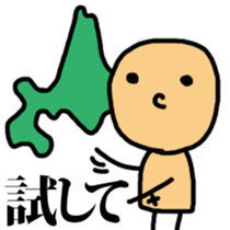 The Hokkaido!!! sticker #13089277