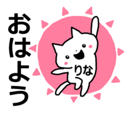 Sticker of "Rina" sticker #13089278