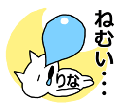 Sticker of "Rina" sticker #13089279