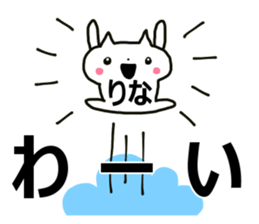 Sticker of "Rina" sticker #13089280