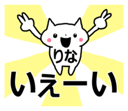 Sticker of "Rina" sticker #13089281