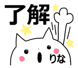 Sticker of "Rina" sticker #13089282