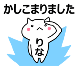 Sticker of "Rina" sticker #13089283