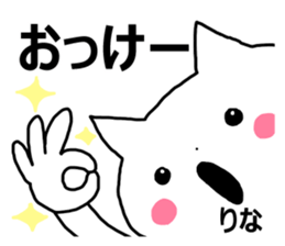 Sticker of "Rina" sticker #13089284