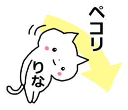 Sticker of "Rina" sticker #13089287