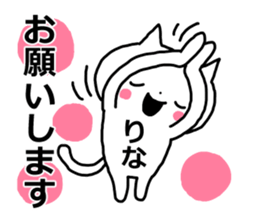 Sticker of "Rina" sticker #13089288