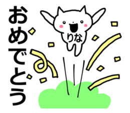 Sticker of "Rina" sticker #13089289