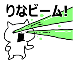 Sticker of "Rina" sticker #13089290