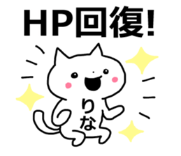 Sticker of "Rina" sticker #13089292