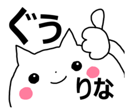 Sticker of "Rina" sticker #13089295