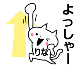 Sticker of "Rina" sticker #13089297