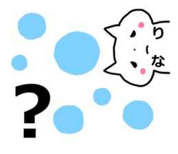 Sticker of "Rina" sticker #13089298