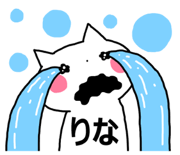 Sticker of "Rina" sticker #13089303