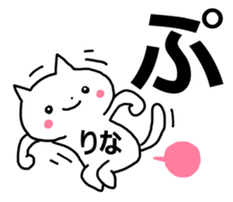 Sticker of "Rina" sticker #13089304