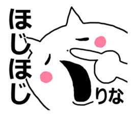 Sticker of "Rina" sticker #13089305