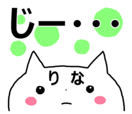 Sticker of "Rina" sticker #13089306