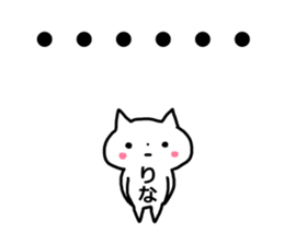 Sticker of "Rina" sticker #13089307