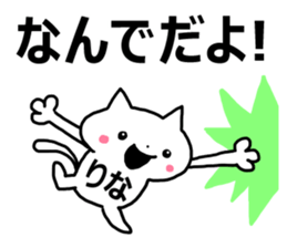 Sticker of "Rina" sticker #13089308