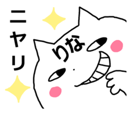 Sticker of "Rina" sticker #13089309