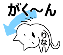 Sticker of "Rina" sticker #13089310